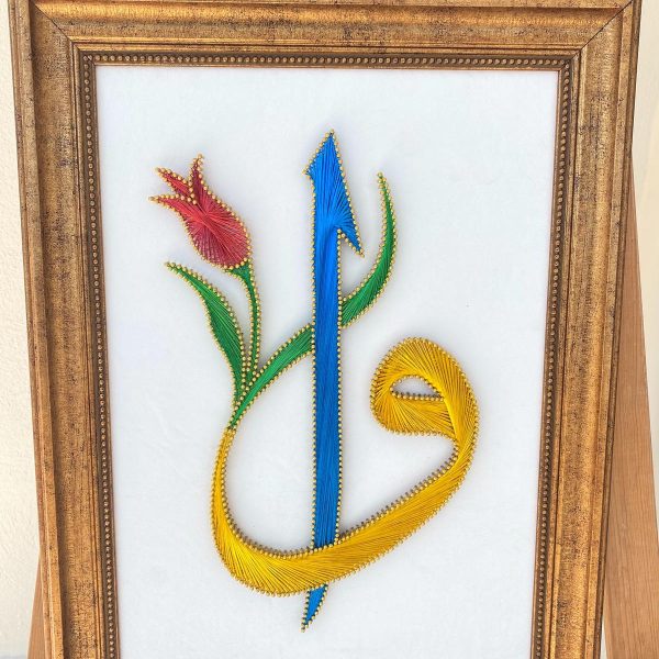 Filografi Elif – Vav – Lale Tablo 45x55 cm