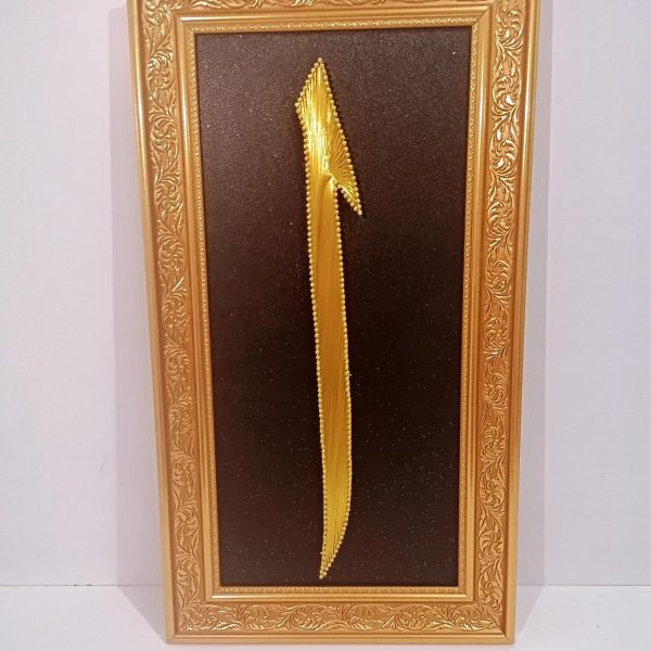 Elif Harfi Filografi Sanatı Dekoratif Tablo 25x50 cm